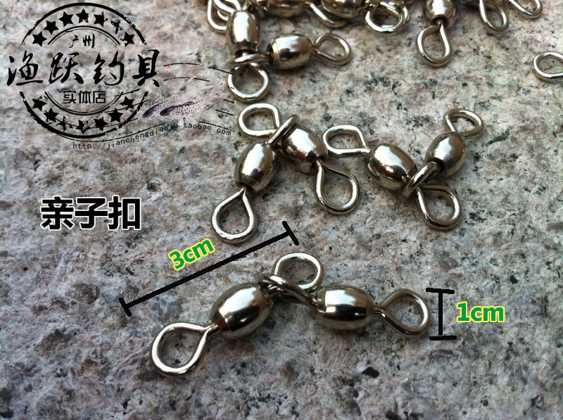 Japanese paternity rotation ring stainless steel 8 - word ring connector fishing gear fishing gear fishing accessories