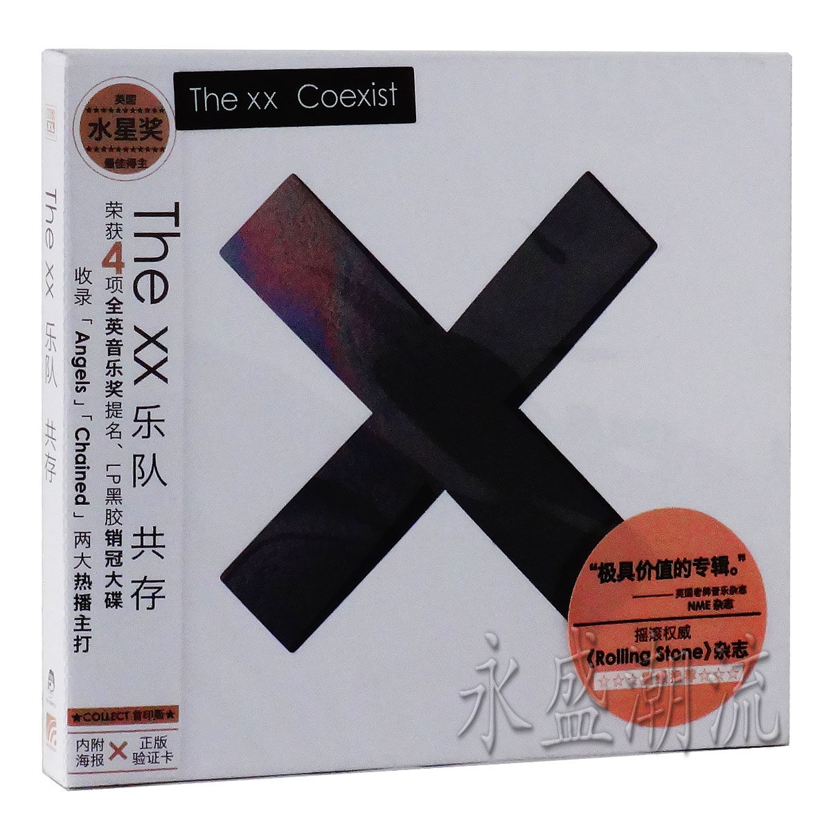 包邮现货 英国The xx乐队 共存Coexist 2014新专辑 CD