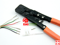 FASEN boutique DuPont head SM pin crimping pliers