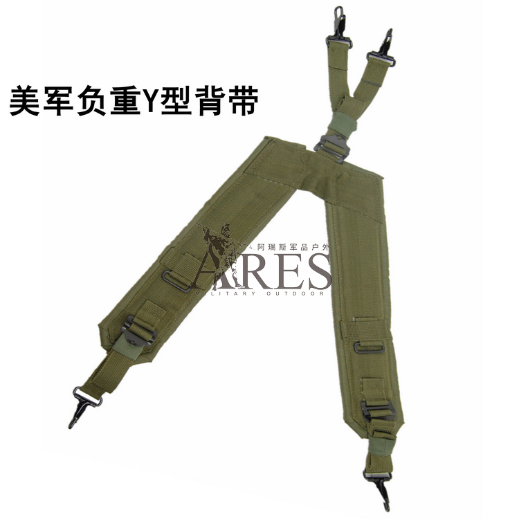 Y-type baby bag load belt with green OD reinforced nylon Alice system