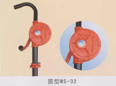 WS-32 round hand oil pump manual oil pump round oil pump 32 hand oil pump round oil pump