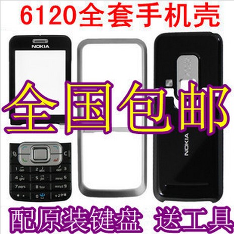 Nokia 6120C Shell, Taiwanese-Made 6120Ci Phone Shell, 6120C Case, Original Buttons, Tools Included