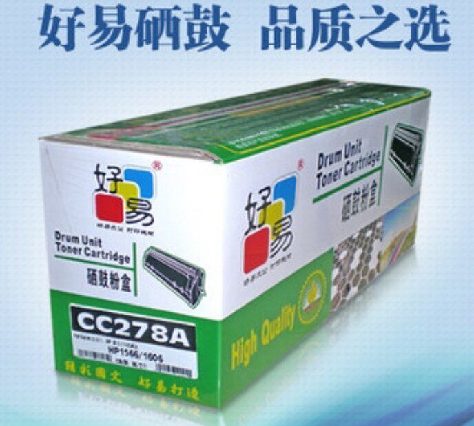 Good easy selenium drum compatible with HPCE278A selenium drum HP P1566 1536DNF P1606DN 78A selenium drum