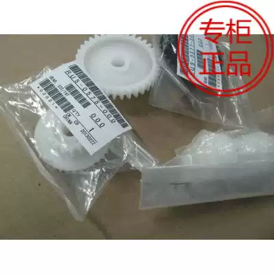 Original for new hp5200 fixing gear 5025 drive heating gear set LBP-3500 balance wheel