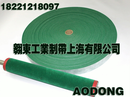 Germany imported green velvet F-21 imported green velvet bag roller belt green velvet non-slip tape green velvet rough surface belt