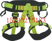 Factory direct fire safety sling fire type 1 sling body protective equipment half-body sling