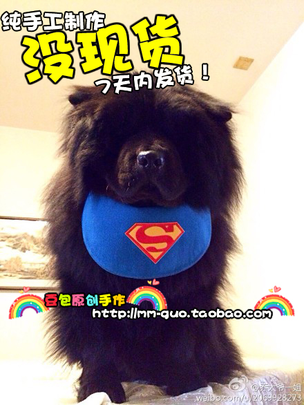 Bean bag original design bib scarf pet large dog bib saliva towel waterproof towel