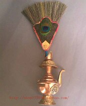 Aqua peacock feathers two sets of water bottle water purification bottle Benba pot pot Pemba bottle Tibetan Buddhism Tantra