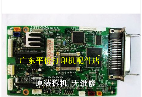 To get real DS900 motherboard interface board Parallel Port Plate Original Unloader