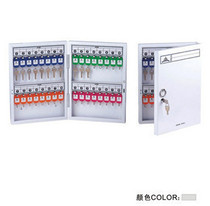 Jeris key box 32-bit key cabinet 8702 key box Wall-mounted 30-bit key cabinet 