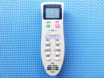 Original quality Changhong air conditioner remote control KK22A Universal KK22B KK22B-C1 KK22A-Z1