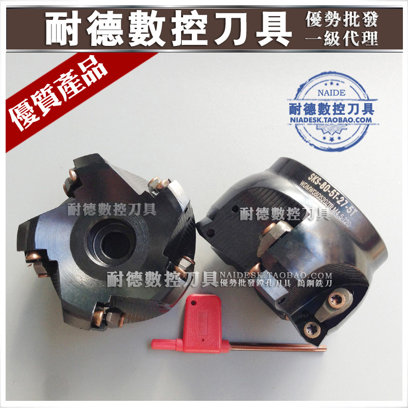 High efficiency SKS large feed-in milling cutter disc AJX fast-feed surface milling cutter disc SKS08 50-22-4T