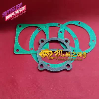 Air compressor V-0 6 8 paper pad cylinder 90 gasket 4KW air compressor paper pad 0 6 valve plate cushion Air Pump Accessories