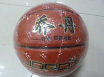 Jordan Basketball Jordan No 7 Basketball Jordan PU Basketball No 7 Basketball Jordan Club Basketball