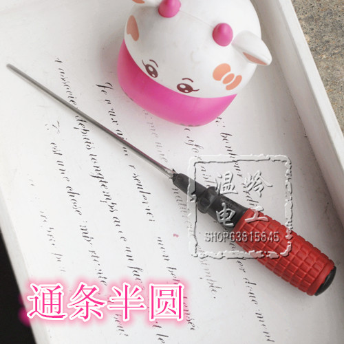 Iron - bar semi - round wiring wiring tool Motor maintenance tool paper knife