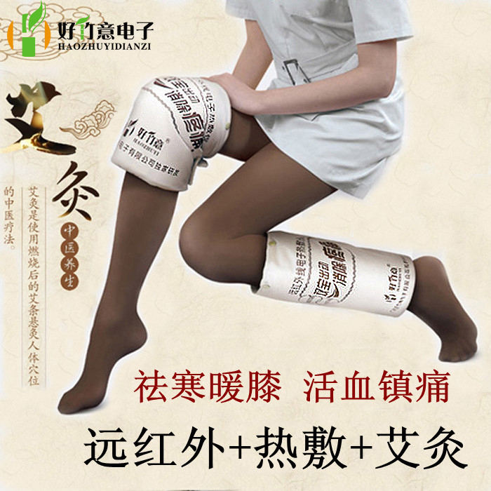 好竹意电热护膝关节理疗仪热敷仪 冬季护腿发热护膝保暖老寒腿垫