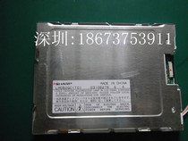 LM050QC1T01 sharp 50 inch pseudo color original spot LM057QC1T01