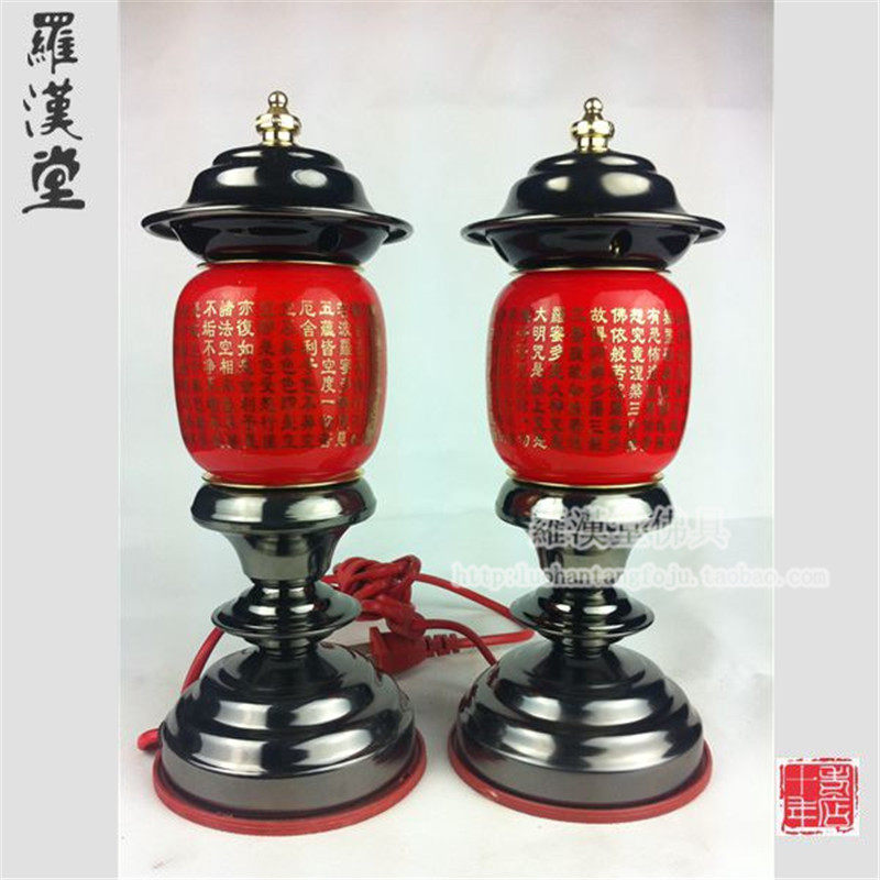 Popular Buddhist Supplies Heart Sutra For Lamp Buddha Lamp Thank You God Lamp Antique Copper Ever Bright Lamp Easy Clear Exquisite Size