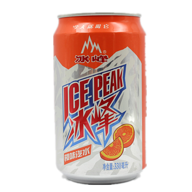 Childhood nostalgic Xi'an Ice Peak soda drink pop can fit 330ml full 5 bottles