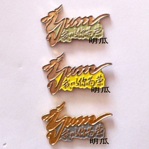 KFC Badge KFC PIN Dragon Theme Medal Collection Badge YUN Im Proud of You Three Colors