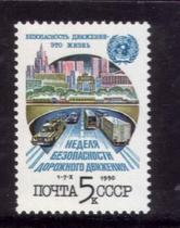 Soviet Union 1990 Traffic Safety Week Transport Chart Joint National Emblem Traffic Safety is Life 1 All 6245