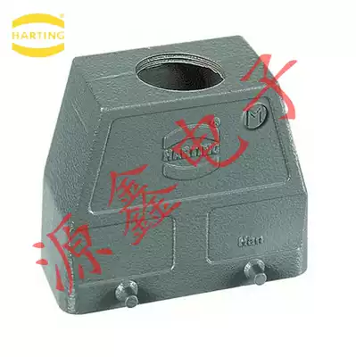 19300100427 harting HAN 10B Double Buckle Upper Shell Top Exit Heavy Duty Connector M32