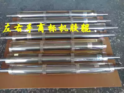 Zhongming 240 trademark machine rubber roller adhesive rubber roller (Qifeng rubber roller)