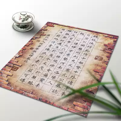 Pinhantang hard pen calligraphy work special paper 16 open regular script Pen Competition special paper 84 grid C01-1