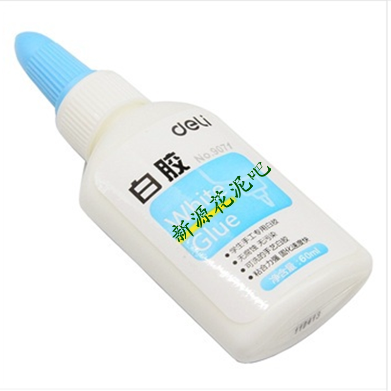 Deli handmade white glue 40ml non-toxic hand washable glue diy formaldehyde-free formula