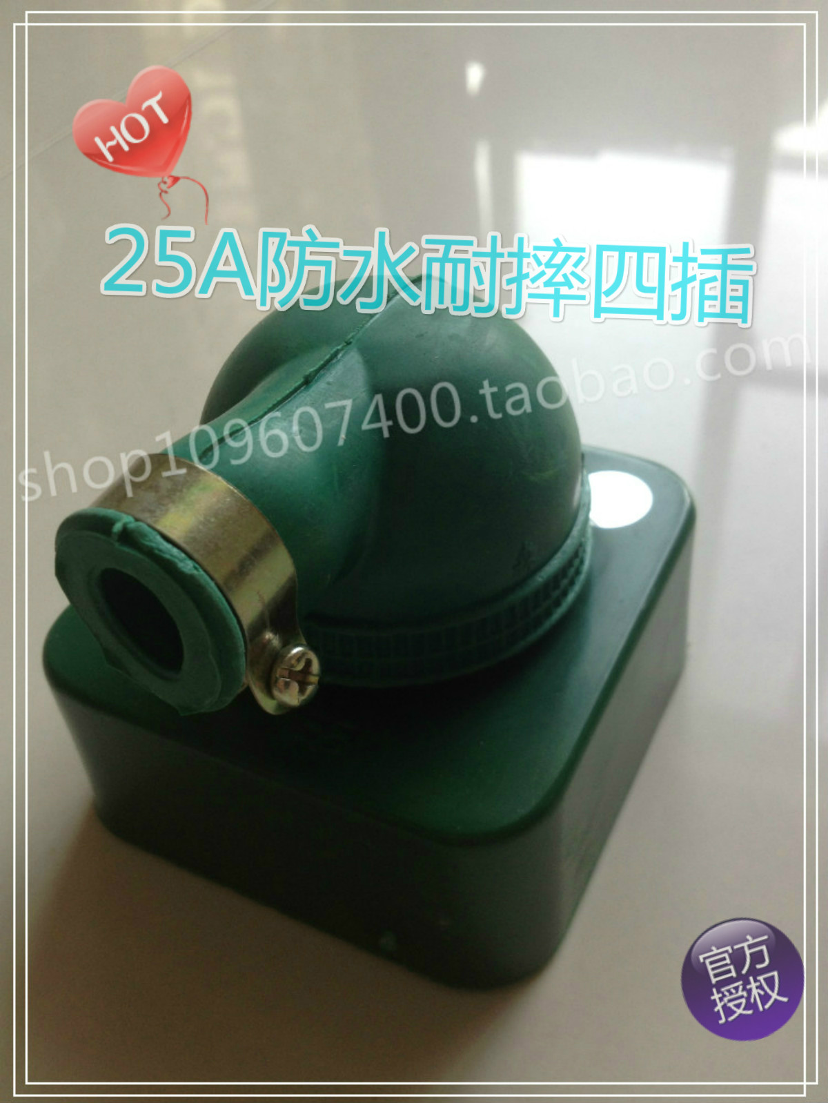 Senfeng soft rubber 25A flat plug three-phase four-wire waterproof anti-drop plug socket plug power outlet