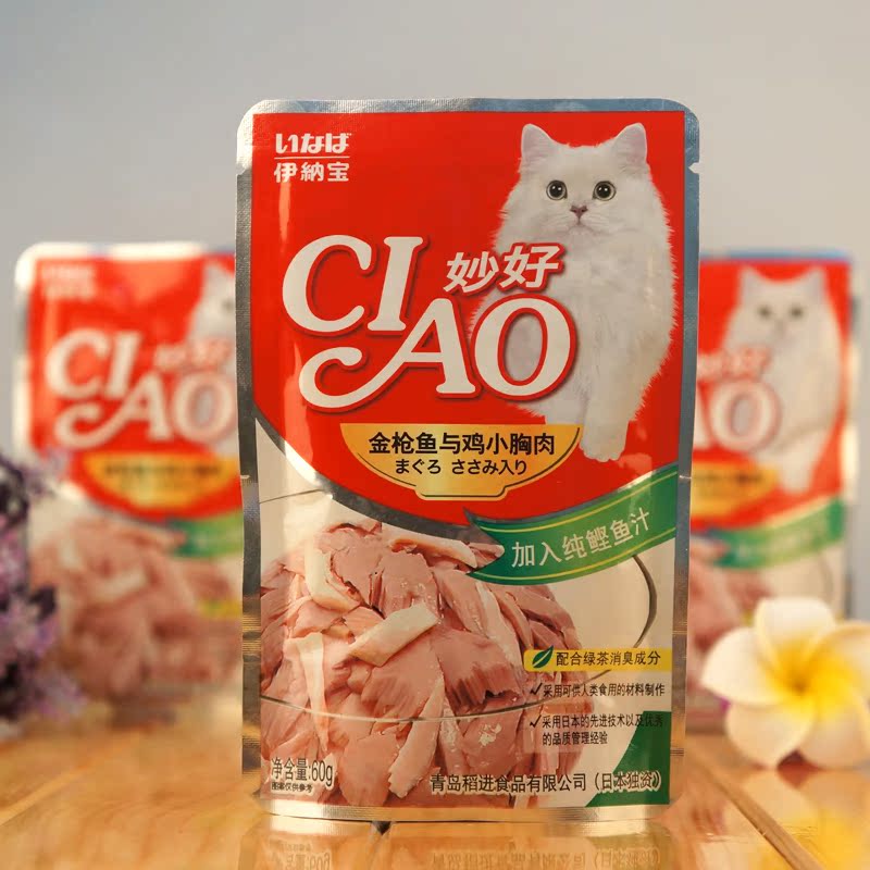 伊纳宝妙好妙鲜包 猫零食湿粮金枪鱼加鸡小胸鲜肉猫粮 猫罐头60G