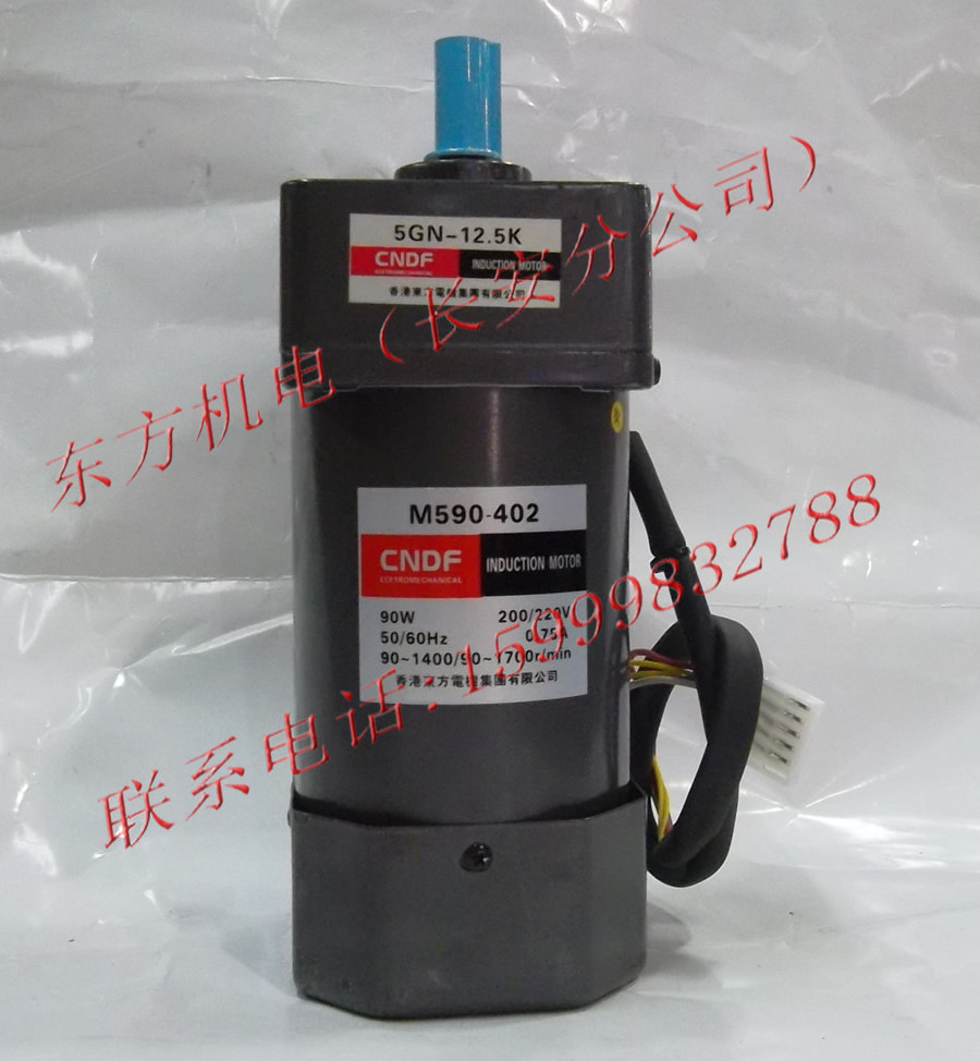 Hong Kong Oriental CNDF motor speed motor M590-402 5GN-12 5K (without governor)