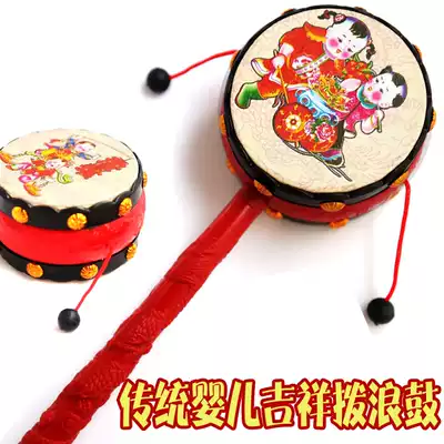 Traditional rattle Auspicious rattle Ancient baby baby toy medium classic plastic wave drum