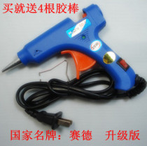 Non-woven material bag Handmade DIY Non-woven hand tools Glue gun DIY tool accessories