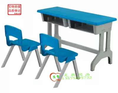 School factory plastic steel desks and chairs training course double student tables(including stools)large wholesale 20 kg