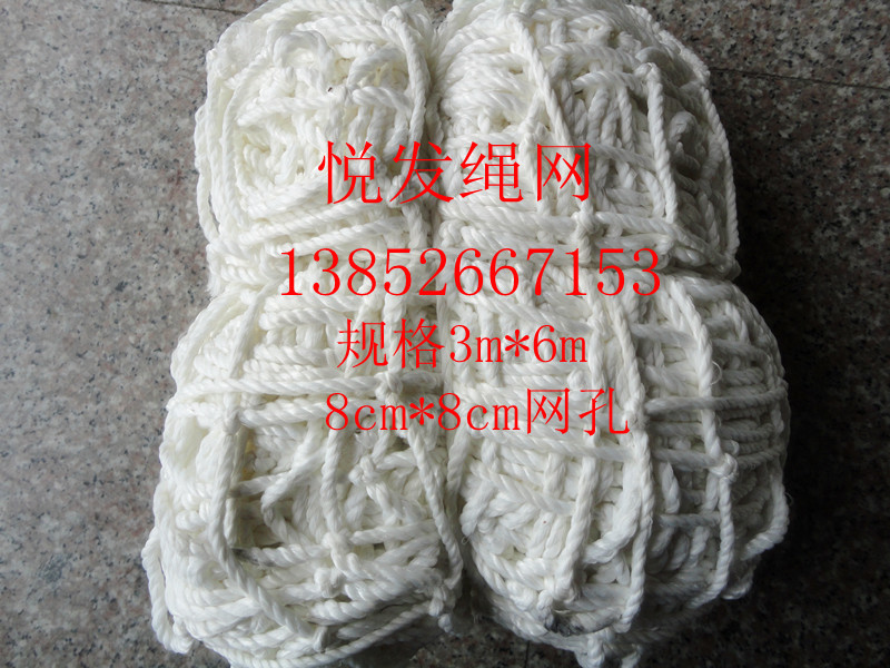 3*6m national standard construction safety flat net safety high-strength polyester fiber mesh hole 9*9cm (5 catties weight)