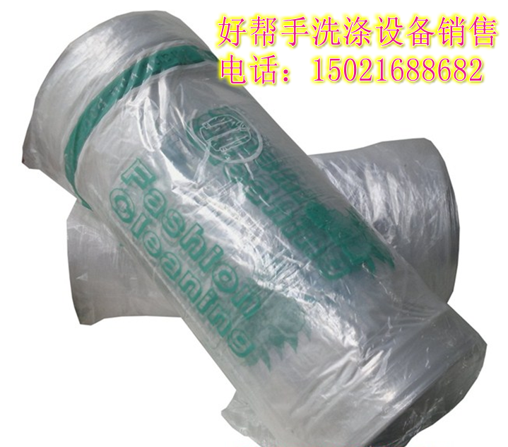 Clothing Packaging Rolls 600 m Clothes Bagging Bale Packing Rolls Dust-Proof Bag Film Rolls