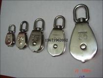 304 stainless steel pulley pulley stainless steel single pulley 20mm (wheel diameter)