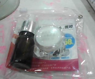 完美蓝肌贝尔体验装