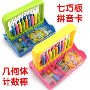 Galaxy Star Nine Lines 2 Hop 1 Counter Multifunction Teaching Aids Box Teaching Aids Body Mathematical Tools K8218