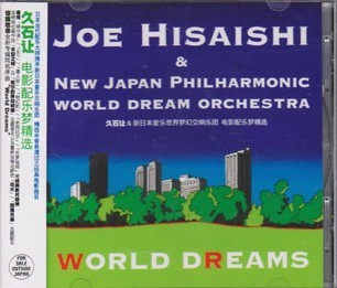 正版专辑|久石让:电影配乐梦精选World Dream Orchestra(CD)