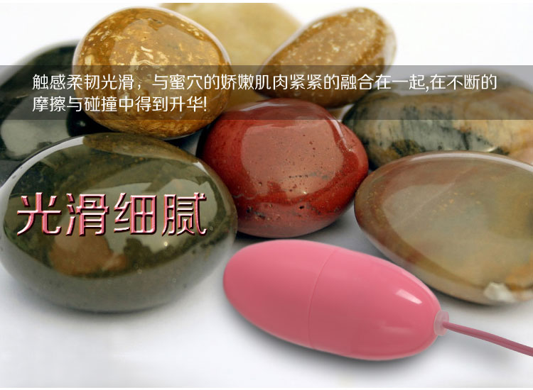 包邮谜姬女性自慰器跳蛋强力马达震动静音阴蒂刺激成人情趣用品ys