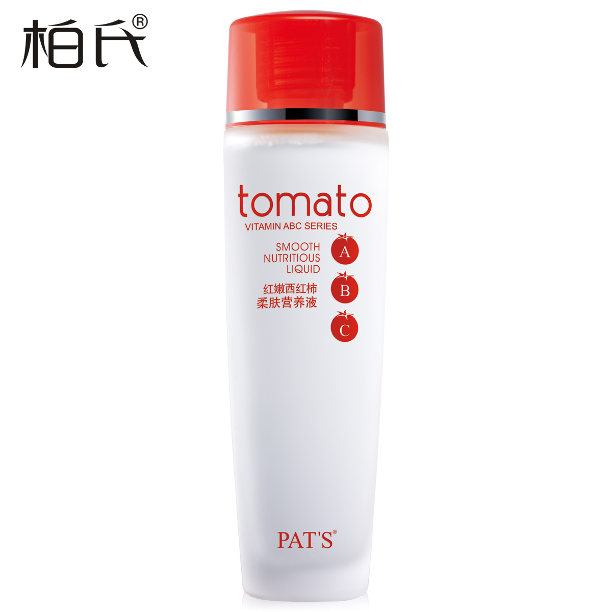 柏氏红嫩西红柿柔肤营养液120ml 爽肤水保湿化妆水
