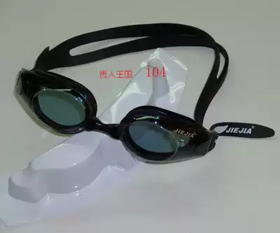 Jiejia silicone swimming goggles waterproof anti-fog adult men and women transparent flat casual swimming goggles special gold coins