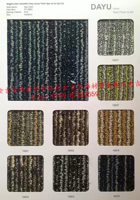 Larger than ND New Delhi PVC square carpet Office conference corridor carpet hotel environmentally friendly splicing carpet
