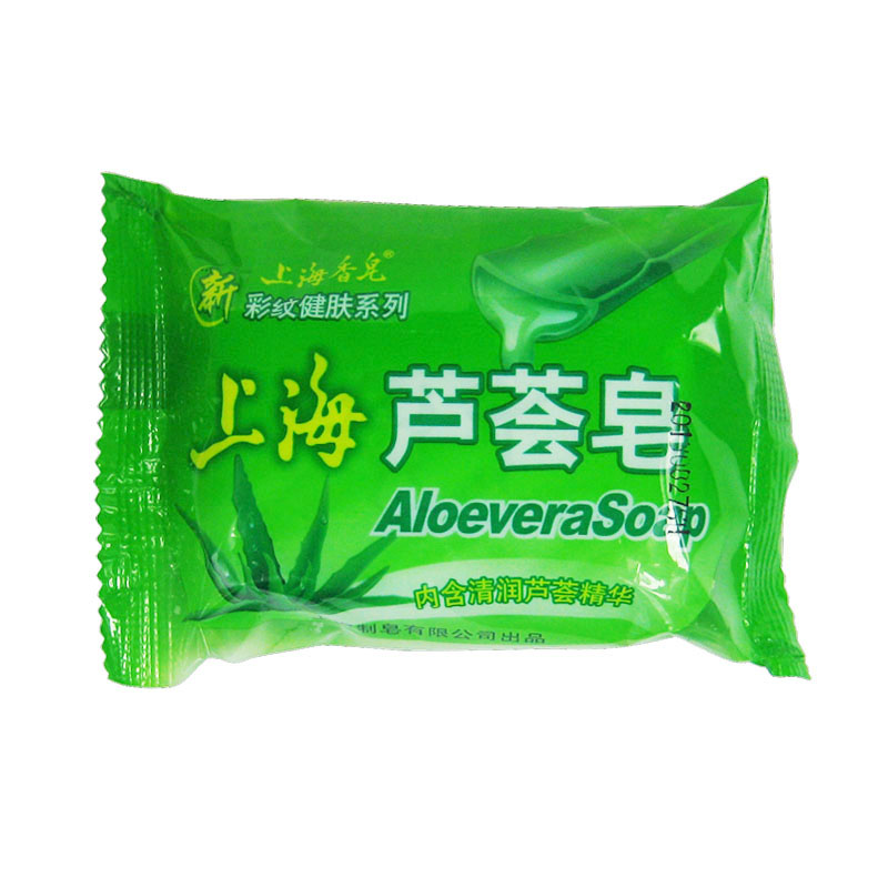 上海香皂 芦荟香皂85g 内含芦荟精华保湿洗脸澡健肤肥皂美白香皂