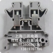 Shengling UK-16N UK16N UK terminal combined terminal terminal terminal terminal block