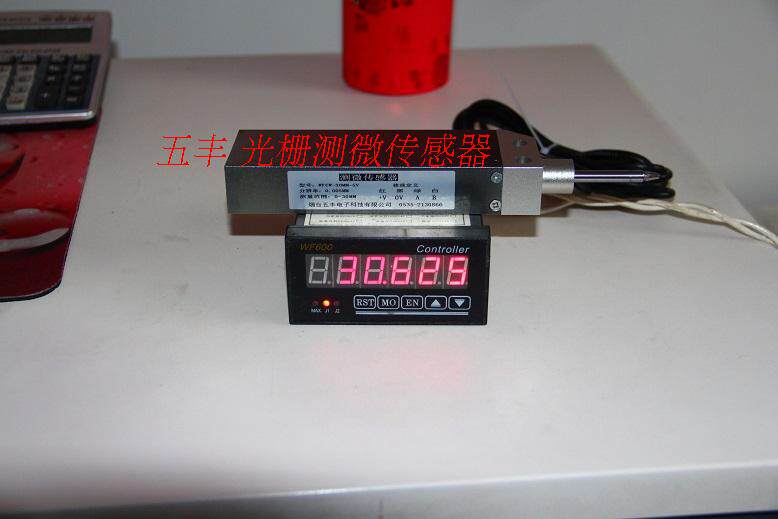 0 - 30MM 0 0001 mm high precision probe digital probe Self - reset grating grating sensor