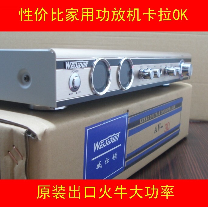 Weston WEISIDUN power amplifier independent power amplifier home power amplifier 2 0 channel power amplifier with super high performance ratio