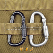 Seiko heavy-duty quick-hanging buckle Aluminum alloy large D buckle rotary lock buckle two-color selection